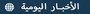 AxuNews